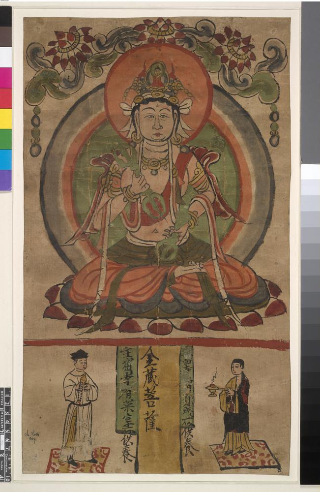 图片[1]-painting; 繪畫(Chinese) BM-1919-0101-0.158-China Archive